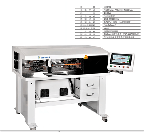 YT-150特大电缆线剥皮机